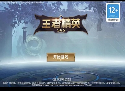 王者精英5v5兑换码有哪些 王者精英礼包码2023最新