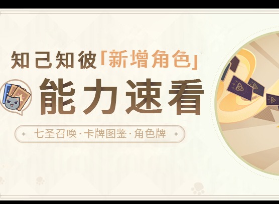 原神雷电将军怎么配队 雷电将军阵容搭配技巧
