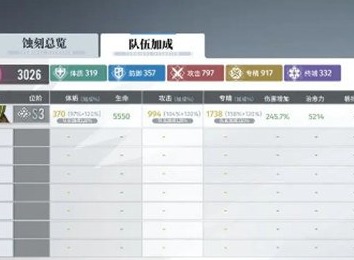 白荆回廊漫巡路线怎么选择 白荆回廊漫巡路线选择攻略