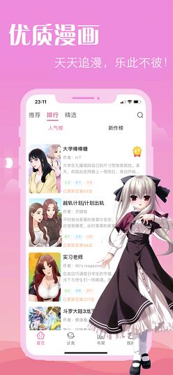 YELLOW动漫网