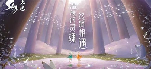 光遇5.30每日任务2023 光遇5.30每日任务完成方法分享