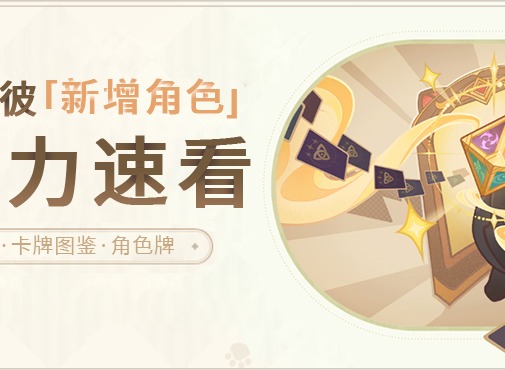 原神钟离怎么配队 钟离阵容搭配攻略