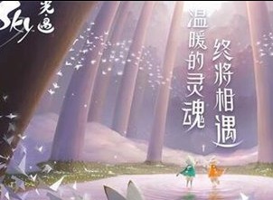 光遇5.30每日任务2023 光遇5.30每日任务完成方法分享