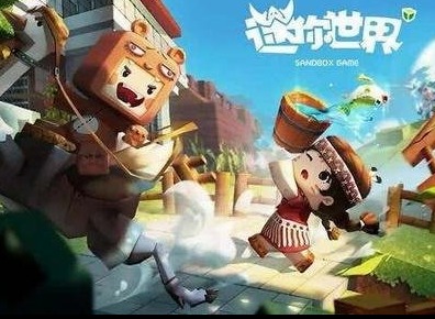 迷你世界5月30日激活码有哪些 最新可用激活码分享