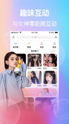 91桃色app免费版/中文版下载 好用的91桃色app交友软件推荐