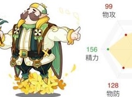 洛克王国桂玉技能怎么搭配 洛克王国桂玉技能搭配及性格推荐攻略