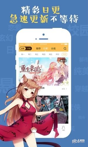 次元播动漫app