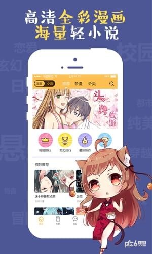 次元播动漫app