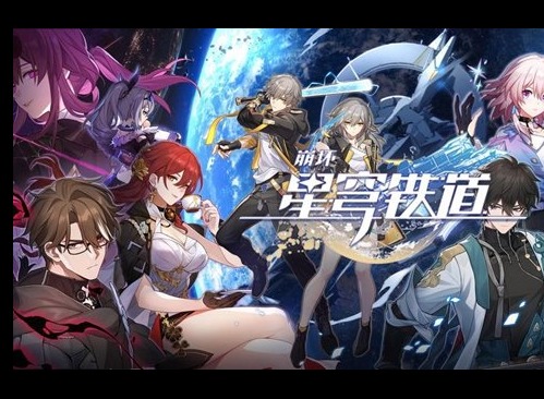 崩坏星穹铁道不打无准备之仗怎么达成 不打无准备之仗成就达成条件