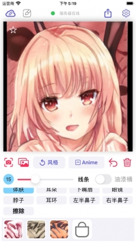 wand老婆生成器如何登录 wand老婆生成器操作方法