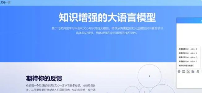 yiyanbaiducom怎么下载  yiyanbaiducom下载地址分享