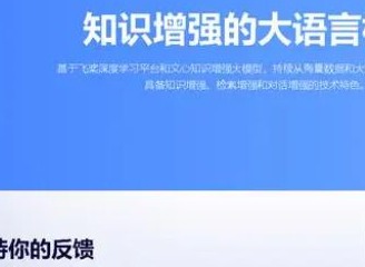 yiyanbaiducom怎么下载  yiyanbaiducom下载地址分享