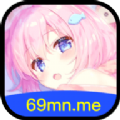 69萌娘免登录