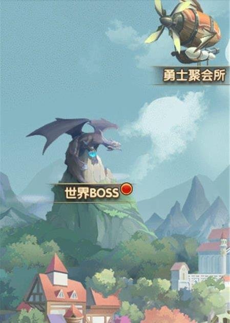 荣耀崛起世界boss怎么打