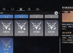 崩坏星穹铁道银狼双色队怎么搭配 银狼双色队搭配攻略分享