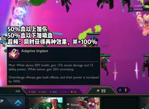 金铲铲之战s9祖安羁绊效果一览 s9祖安羁绊效果介绍