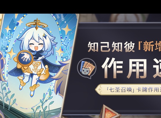 原神迪娜泽黛支援卡给谁用 迪娜泽黛支援卡能力分析
