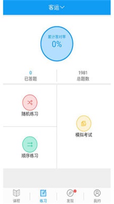 继续教育报名