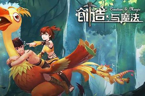 创造与魔法珊瑚在哪