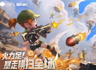 合金弹头觉醒马可武器怎么选 马可武器推荐