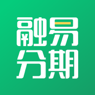 融易分期app