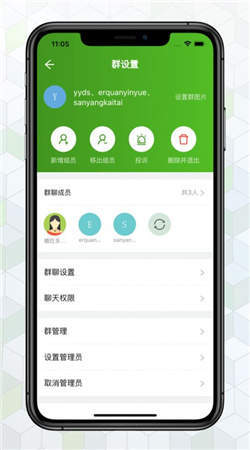 绿蛙密信安卓版交友app推荐 免费的绿蛙密信交友软件分享