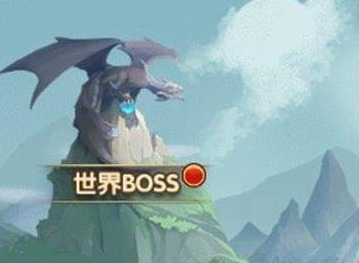 荣耀崛起世界boss怎么打 世界boss打法小技巧分享