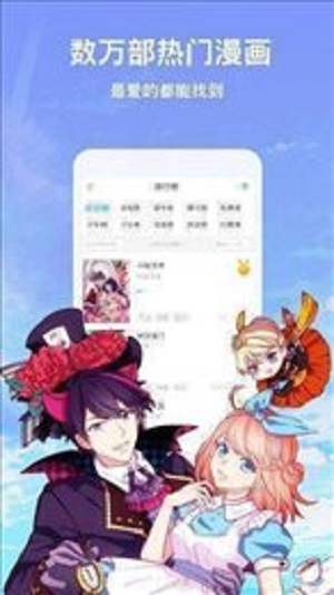 顶点漫画最新版