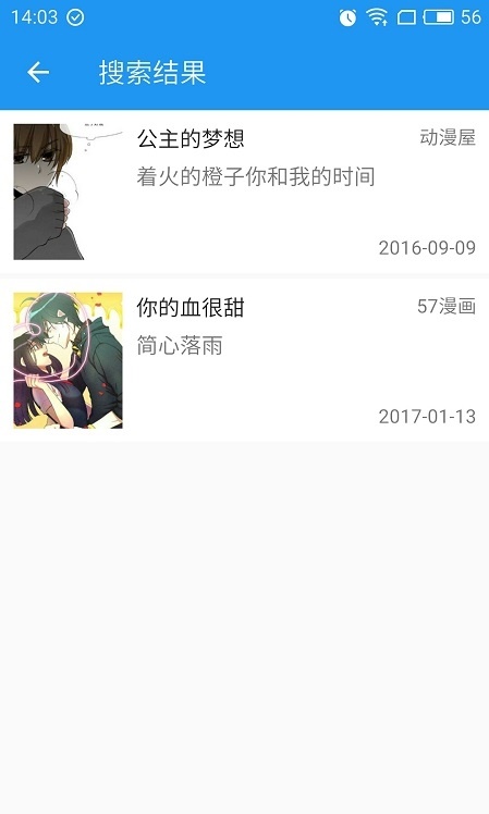 cimos漫画APP