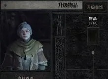暗黑破坏神4首饰匠有什么用 首饰匠作用介绍