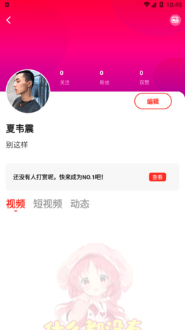 69萝莉免费交友软件推荐 69萝莉交友app分享