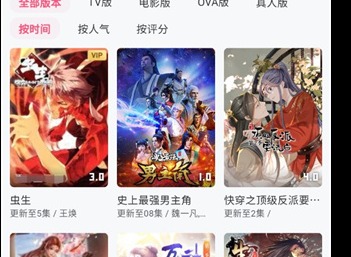 萌娘动漫怎么下载 萌娘动漫安卓版最新版下载地址分享