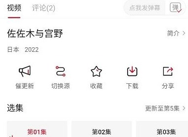 onefun动漫2023最新下载 onefun动漫免费版/安卓版/纯净版合集