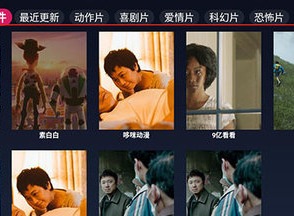 FreeDTV怎么使用  FreeDTV使用教程
