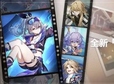 崩坏星穹铁道同行任务怎么触发 1.1同行任务活动介绍