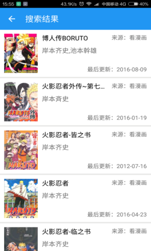 次元漫画社最新版本