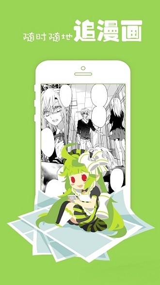 漫画1234APP