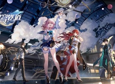 崩坏星穹铁道银狼无限推条队搭配攻略分享 银狼无限推条队玩法技巧