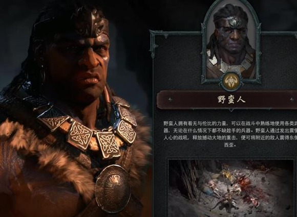 暗黑4阿根廷区能玩亚服吗 阿根廷区玩亚服的多吗