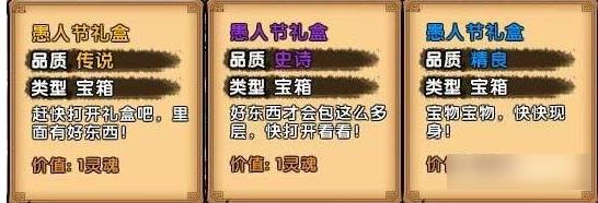 造梦西游4鱼纹项圈怎么获得