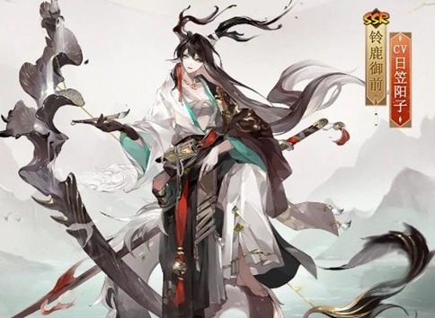 阴阳师铃鹿御前绘世花鸟卷皮肤怎么获得 铃鹿御前绘世花鸟卷皮肤获取攻略
