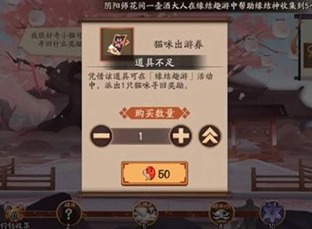 阴阳师术印共鸣活动怎么参加 术印共鸣活动玩法分享