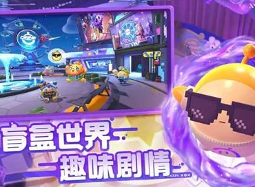 蛋仔派对乐园生成器作用是什么 乐园生成器功能介绍