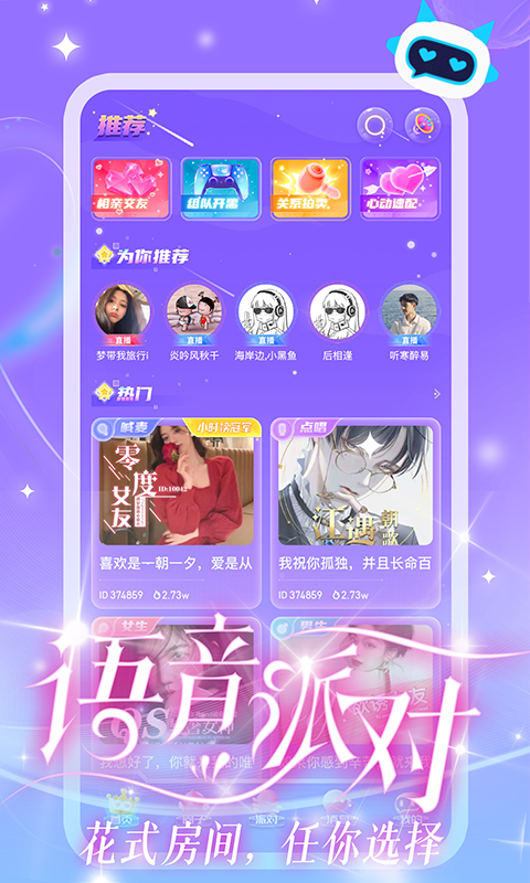 CP星球APP