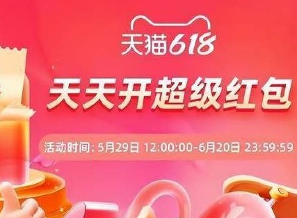 淘宝6月8日最新每日一猜答案是什么 淘宝今日每日一猜答案