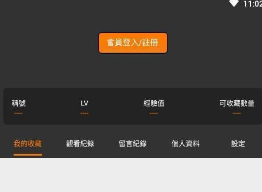 jmcomic.mic2.0网页版入口在哪里 jmcomic.mic2.0网页版入口地址