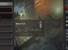 暗黑破坏神4等级上限是多少 等级上限介绍