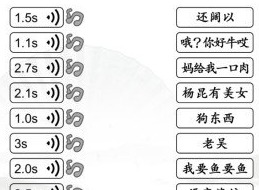 汉字找茬王连上正确的喵星语怎么玩 连上正确的喵星语玩法攻略