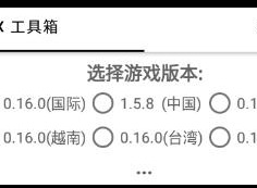 GFX工具箱怎么用 GFX工具箱设置方法介绍