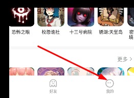 233乐园广告怎么关闭 233乐园无广告纯净模式设置方法